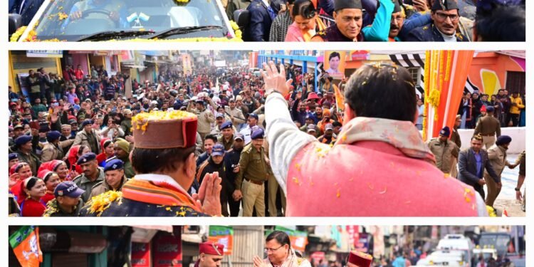 अगस्त्यमुनि में आयोजित भव्य रोड शो मैं शामिल हर व्यक्ति यही कह रहा था.. पुष्कर सिंह धामी जिंदाबाद..