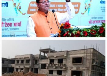 मुख्यमंत्री धामी का बचपन से देखा हुआ सपना हो रहा है साकार खटीमा में जल्द खुलेगा उत्तराखंड का सबसे बड़ा केंद्रीय विद्यालय