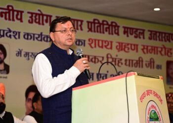 मुख्यमंत्री ने दी प्रदेशवासियों को गणतंत्र दिवस की शुभकामनायें..