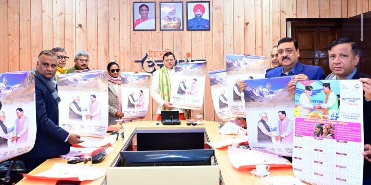 मुख्यमंत्री धामी के अधिकारियों को निर्देश : प्रधानमंत्री मोदी द्वारा दिए गये 9 संकल्पों को राज्य स्तर पर क्रियान्वित करने के लिए कार्यों में तेजी लाई जाए