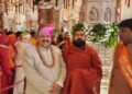 प्रधानमंत्री मोदी ने विश्व को बताया राम राज्य का महत्व: महाराज