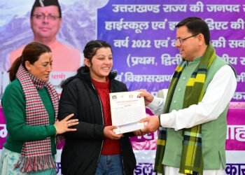 मुख्यमंत्री धामी ने राष्ट्रीय बालिका दिवस पर मेधावी बालिकाओं को किया सम्मानित