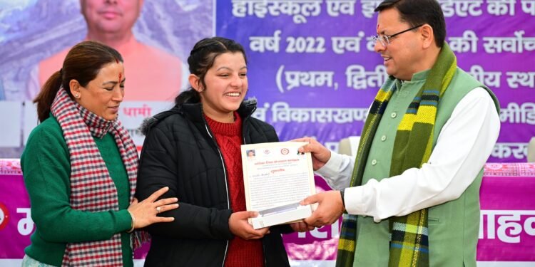 मुख्यमंत्री धामी ने राष्ट्रीय बालिका दिवस पर मेधावी बालिकाओं को किया सम्मानित