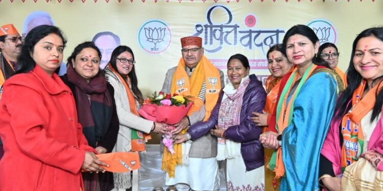 भाजपा महिला मोर्चा द्वारा हरिद्वार में आयोजित शक्ति वंदन महिला स्वयं सहायता समूह एवं NGO अभियान कार्यक्रम को कैबिनेट मंत्री गणेश जोशी ने संबोधित किया..