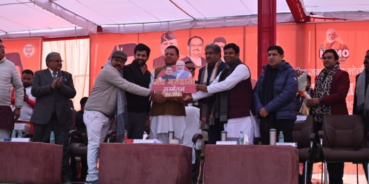 मुख्यमंत्री धामी ने कहा कि लोकतंत्र की मजबूती के लिए मतदाताओं की महत्वपूर्ण भूमिका होती है