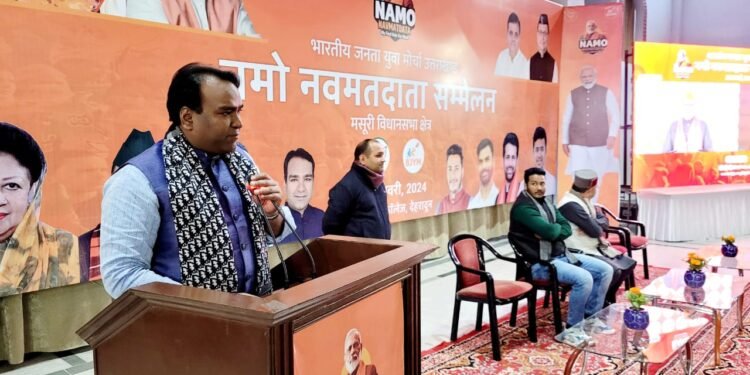 मतदाता दिवस के उपलक्ष में प्रधानमंत्री न मोदी के नमो नव मतदाता अभियान के तहत महानगर देहरादून की पांचो विधानसभाओं में आदरणीय मोदी के लाइव वार्तालाप कार्यक्रम आयोजित किए गए..