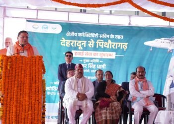 मुख्यमंत्री ने पिथौरागढ़ से जौलीग्रांट के मध्य हेली सेवा प्रारंभ होने पर प्रधानमंत्री मोदी और केंद्रीय नागरिक उड्डयन मंत्री ज्योतिरादित्य एम सिंधिया का आभार व्यक्त किया