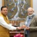 मुख्यमंत्री ने प्रधानमंत्री का उत्तराखण्ड को वेडिंग डेस्टिनेशन बताये जाने के प्रति किया आभार व्यक्त