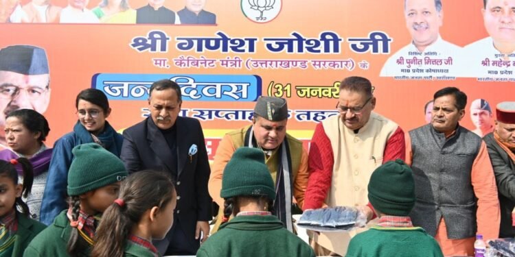 कैबिनेट मंत्री गणेश जोशी के जन्म दिवस को सेवा सप्ताह के तहत ब्लूमिंग बर्ड्स स्कूल गढ़ी कैंट के छात्र छात्राओं को ट्रैक सूट वितरित करते भाजपा प्रदेश अध्यक्ष महेंद्र भट्ट और कैबिनेट मंत्री गणेश जोशी