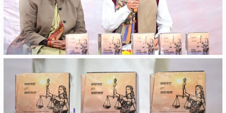 आज की पूरे देश के लिए सबसे बड़ी खबर : विशेषज्ञ समिति ने मुख्यमंत्री धामी को सौंपा समान नागरिक संहिता का ड्राफ्ट