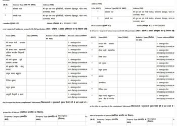 एसजीआरआर पीजी काॅलेज में परीक्षा मे बाधा डालने पर 30 छात्रों पर अभियोग पंजीकृत