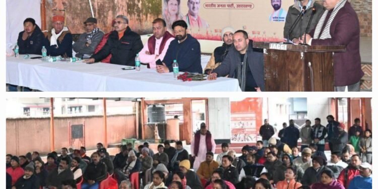 मंत्री गणेश जोशी ने कहा आज विश्व के पटल पर देश का नाम आगे बढ़ाने का काम प्रधानमंत्री मोदी ने किया