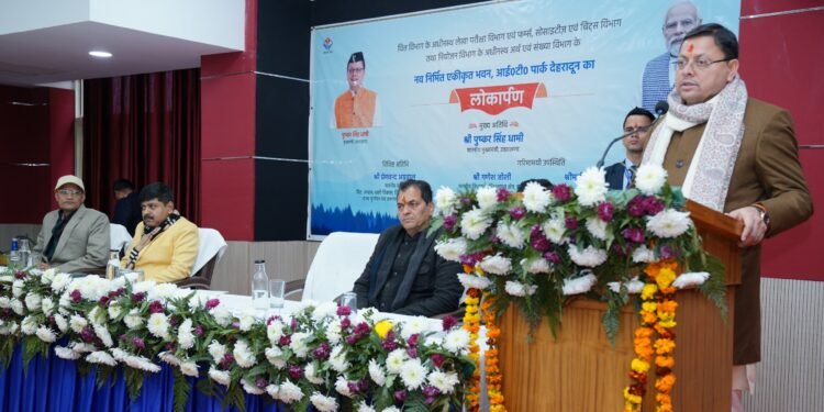 मुख्यमंत्री पुष्कर सिंह धामी की सीधी बात : हर विभाग को अपने कार्य व्यवहार में नवाचार लाने होंगे    