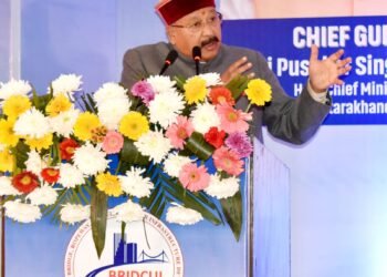 राज्य के बुनियादी ढांचे के विकास में ब्रिडकुल का योगदान महत्वपूर्ण: महाराज    