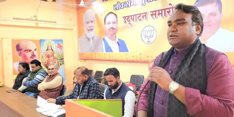 अपनें आपको गौरवांवित महसूस करेंगे की हम 2024 लोकसभा चुनाव में देश के यशस्वी प्रधानमंत्री को तीसरी बार देश के मुख्यसेवक के रूप में पुनः स्थापित करनें का सौभाग्य होगा: सिद्धार्थ उमेश अग्रवाल