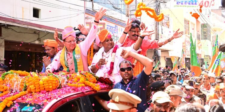 बदायूं से भाजपा के लोकसभा प्रत्याशी दुर्विजय सिंह शाक्य के समर्थन में आयोजित रोड शो में मुख्यमंत्री धामी हुए सम्मिलित