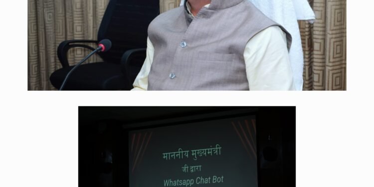 मुख्यमंत्री धामी ने सी.एम. हेल्पलाईन के व्हाट्सएप चैटबोट का भी शुभारंभ किया