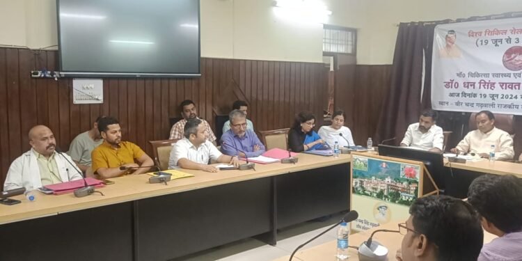 लोगों को सिकल सेल एनिमिया के प्रति किया जायेगा जागरूकता पखवाडा   