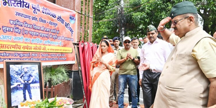 सैनिक कल्याण मंत्री गणेश जोशी ने गुरुवार को देहरादून में अमर शहीद हवलदार सुबाब सिंह सजवाण की स्मृति में निर्मित शहीद द्वार का अनावरण किया