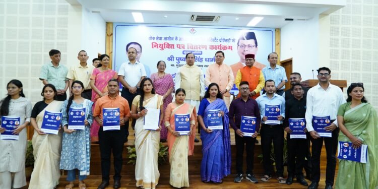 युवाओं को इस तरह तैयार करना है कि वे सिर्फ रोजगार पाने वाले ही न बनें, बल्कि दूसरों को भी रोजगार देने वाले बनें इसके लिए राज्य में देवभूमि उद्यमिता योजना भी शुरू की गई है।