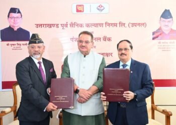 सैनिक कल्याण मंत्री गणेश जोशी की उपस्थिति में उपनल एवं पंजाब नेशनल बैंक के बीच हुए अनुबंध पर हस्ताक्षर