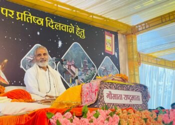 महाराज जी कहते है कि गौकथा का शुभारम्भ भी हमारे उत्तराखंड से हुआ और उद्धव जी द्वारा भी भगवान कृष्णकी चरणपादुका भी बद्रीकाश्रम उत्तराखंड में रखी गई है 