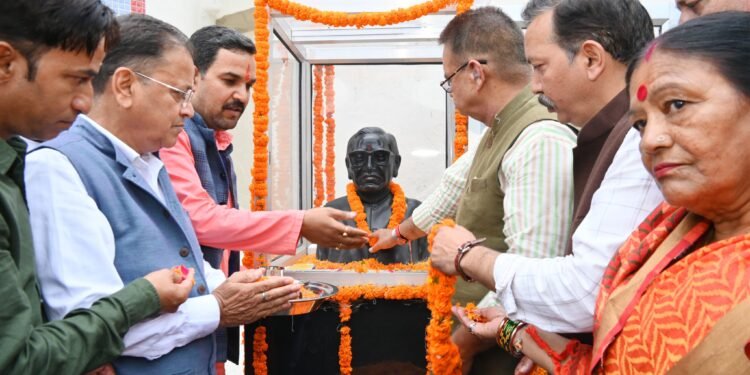 केन्द्र और राज्य सरकार द्वारा सभी जन कल्याणकारी योजनाएं गरीब असहाय वंचितों को केंद्रित कर के बनाई गई है: जोशी 