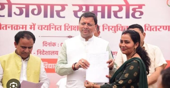 करीब 16 हजार युवाओं को अब तक नौकरी मिल चुकी हैं। खुद मेरे द्वारा युवाओं को नियुक्ति पत्र देकर सम्मानित किया गया है:धामी