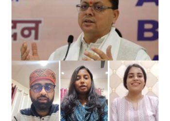 मैं कहना चाहूंगा कि विगत कुछ समय से जो प्रतियोगी परीक्षाएं हो रही हैं, वह त्वरित और निष्पक्ष रूप से हो रही हैं। और इसमें सबसे अहम रहा है सख्त नकल विरोधी कानून मुख्यमंत्री हृदय से आभार और अभिनन्दन।