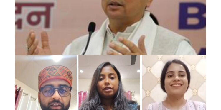 मैं कहना चाहूंगा कि विगत कुछ समय से जो प्रतियोगी परीक्षाएं हो रही हैं, वह त्वरित और निष्पक्ष रूप से हो रही हैं। और इसमें सबसे अहम रहा है सख्त नकल विरोधी कानून मुख्यमंत्री हृदय से आभार और अभिनन्दन।