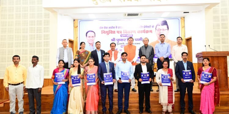 20 मॉडल कॉलेजों की स्थापना की जा रही है एवं महिला छात्रावास एवं आई०टी० लैब सहित परीक्षा भवनों आदि का निर्माण भी किया जा रहा है