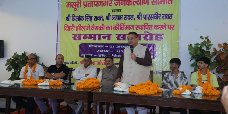 टिहरी झील में तैराकी का कीर्तिमान स्थापित करने वाले पिता पुत्रों को सम्मानित कैबिनेट मंत्री गणेश जोशी ने किया