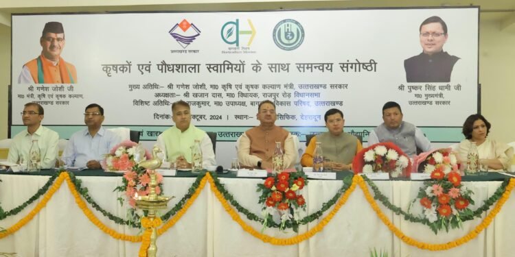 जनवरी माह में चौबटिया गार्डन का रिसर्च सेंटर होगा शुरू – कृषि मंत्री गणेश जोशी