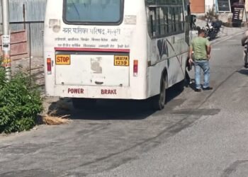 बैरियर के लिए 6 पीओएस मशीन के लिए कार्यादेश जारी