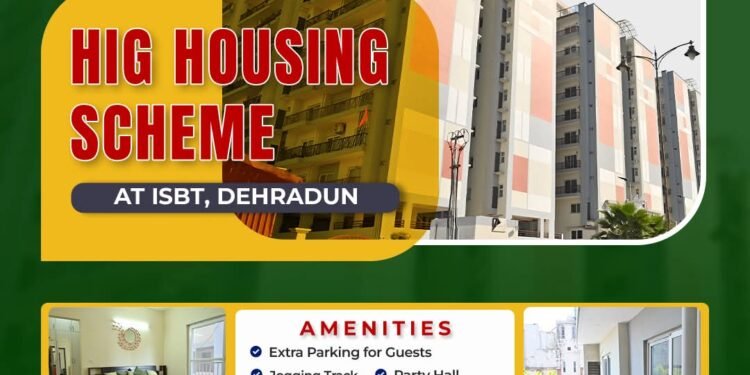 एमडीडीए की एचआईजी आवासीय परियोजना में बुकिंग का शानदार प्रदर्शन