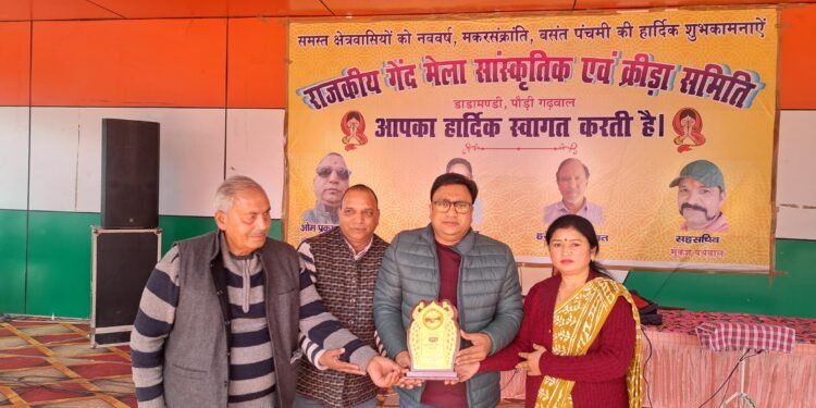 यह मेला स्व0छवाण सिह तिवाडी की स्मृति में हर साल मनाया जाता है इस मेले का 149 वर्ष लगातार मनाते आ रहें है कल गेन्द खेली जायेगी