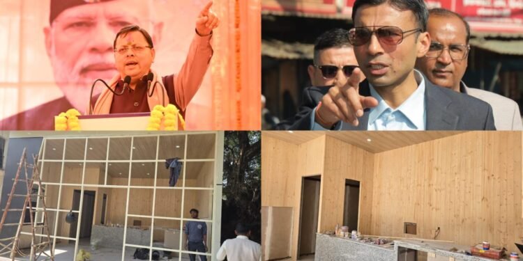 मा0 सीएम के आत्मनिर्भर दीदी-भूली, जन स्वास्थ्य, सुगम सुविधा के संकल्प को आगे बढाता जिला प्रशासन।