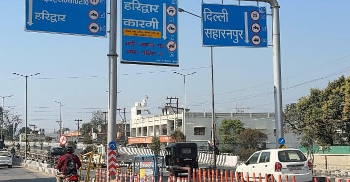 मसूरी-किमाड़ी मोटर मार्ग सुधारीकरण को जिला योजना से 40 लाख फंड की मौके पर ही स्वीकृति 