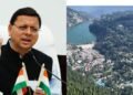 देहरादून- नैनीताल में विभिन्न विकास कार्यों के लिए 164.67 करोड़ मंजूर