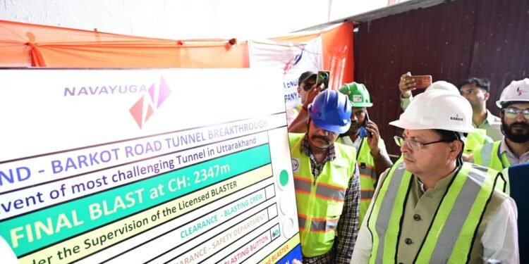 मुख्यमंत्री ने कहा कि सिलक्यारा अभियान पर पूरी दुनिया की नजरें थी। प्रधानमंत्री श्री नरेन्द्र मोदी के मार्गदर्शन और भारत सरकार के पूर्ण सहयोग के चलते राज्य सरकार ने इस चुनौतीपूर्ण अभियान को सफलता पूर्वक संचालित किया।