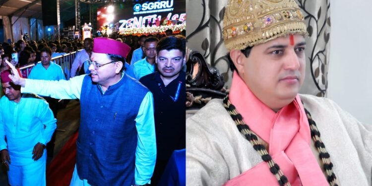 मुख्यमंत्री ने कहा कि यह प्रसन्नता का विषय है कि पूज्य श्री महाराज जी ने यहाँ एक अत्यंत सुव्यवस्थित हेलिपैड का निर्माण कराया है, शहर के मध्य स्थित इस हेलिपैड से आमजन को सुविधा मिलेगी और आपातकालीन परिस्थितियों में त्वरित सहायता भी सुनिश्चित हो सकेग