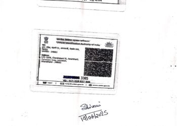 जिला प्रशासन की टीम और एसडीएम कुमकुम की निगरानी में तीन दिन में कार्रवाई कर बैंक को मजबूर किया गया कि वह विधवा को उसका हक लौटाए।