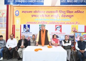 रक्षाबंधन कार्यक्रम की तैयारी को लेकर मसूरी में कैबिनेट मंत्री गणेश जोशी की बैठक