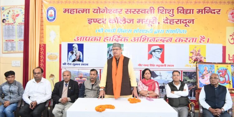 रक्षाबंधन कार्यक्रम की तैयारी को लेकर मसूरी में कैबिनेट मंत्री गणेश जोशी की बैठक