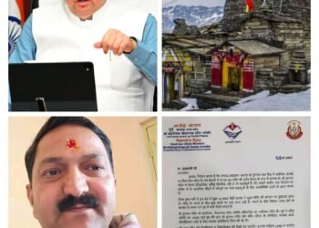 मुख्यमंत्री धामी को सौंपे गए ज्ञापन में अजेंद्र अजय ने उठाया तुंगनाथ मंदिर की जीर्ण स्थिति का मुद्दा, कहा—संरक्षण में देर न हो वरना होगा भारी नुकसान
