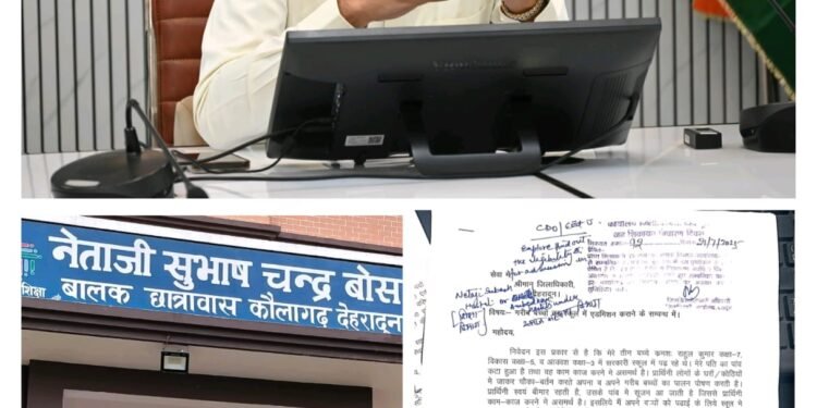 शासन के “जन सुनवाई” तंत्र की बड़ी सफलता, डीएम सविन बंसल ने जनदर्शन की अपील को गंभीरता से लेकर बच्चों के दाखिले तक की पूरी व्यवस्था करवाई।