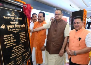 केंद्रीय रक्षा एवं पर्यटन राज्य मंत्री अजय भट्ट ने विभाजन के दौरान हुए पलायन और कष्टों को याद कर बलिदानियों को दी श्रद्धांजलि :कैबिनेट मंत्री गणेश जोशी