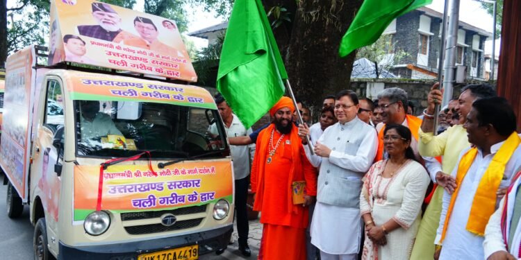 गरीबों और वंचितों के जीवन में आशा की नई किरण बनकर निकला मुख्यमंत्री धामी का “डॉ. भीमराव अंबेडकर समाज कल्याण बहुउद्देशीय शिविर रथ”