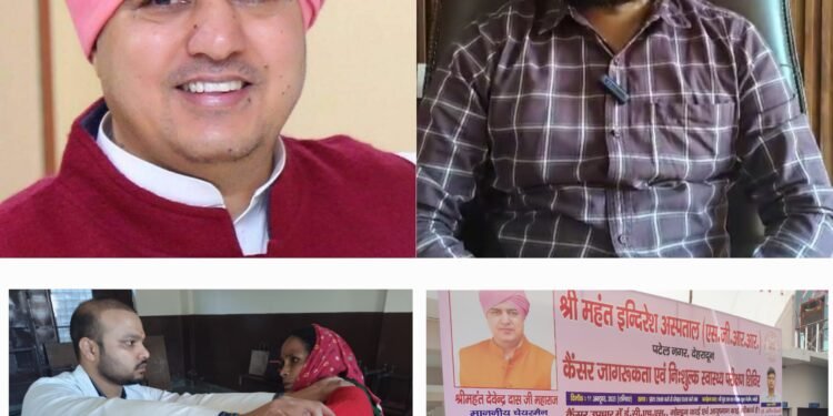 मोहन भंडारी (नगर पंचायत, गैरसैंण) ने कहा — ट्रस्ट का यह प्रयास स्वास्थ्य सुविधा की कमी को दूर कर रहा है।”      