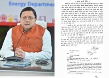 वायरल पत्र का सीएम धामी ने लिया संज्ञान : दिए जांच के निर्देश   